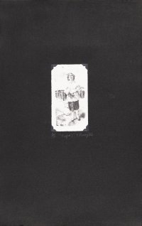 BFA Printmakers State University College at Buffalo, Buffalo, New York