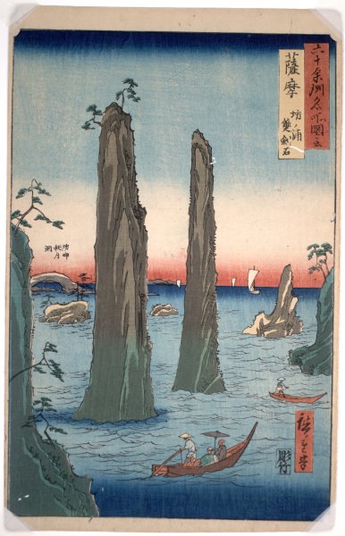 Satsuma, Bo no Ura from the series The Famous Views of the Sixty-Odd Provinces