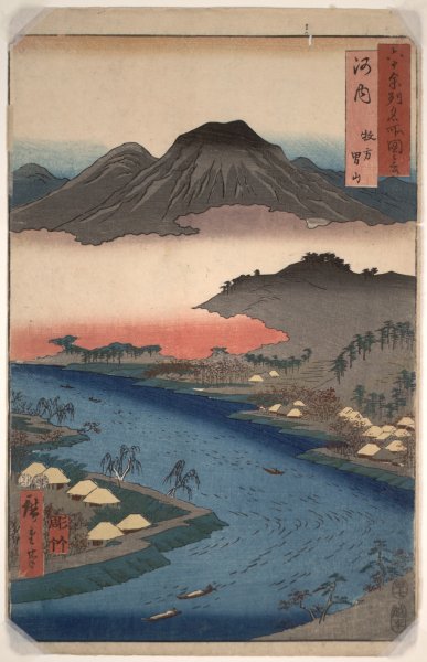 Kawachi, Otokoyama from Hirakata from the series The Famous Views of the Sixty-Odd Provinces