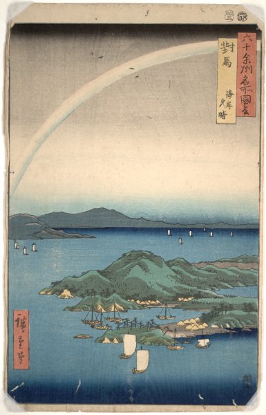 Hyuga, Yudzu no Minato from the series The Famous Views of the Sixty-Odd  Provinces | Buffalo AKG Art Museum