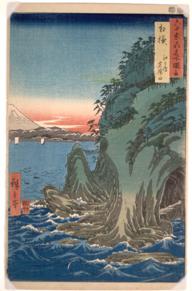 Hyuga, Yudzu no Minato from the series The Famous Views of the Sixty-Odd  Provinces | Buffalo AKG Art Museum