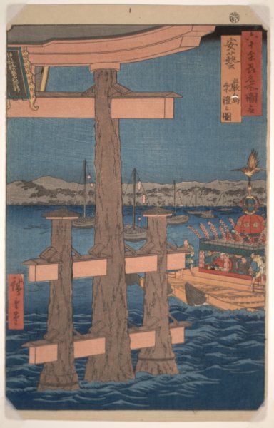 Aki, Itsukushima from the series The Famous Views of the Sixty-Odd Provinces