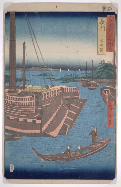Nagato, Shimo no Seki from the series The Famous Views of the Sixty-Odd Provinces