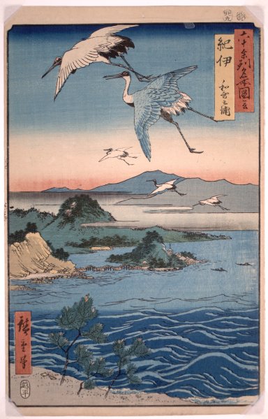 Kii, Waka no Ura from the series The Famous Views of the Sixty-Odd Provinces