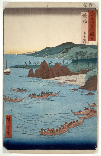 Hyuga, Yudzu no Minato from the series The Famous Views of the Sixty-Odd  Provinces | Buffalo AKG Art Museum