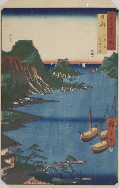 Hizen, Inasayama at Nagasaki from the series The Famous Views of