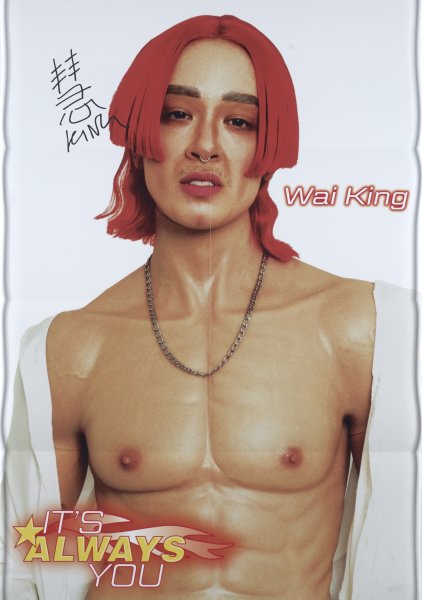 It's Always You Signed Poster (Wai King)