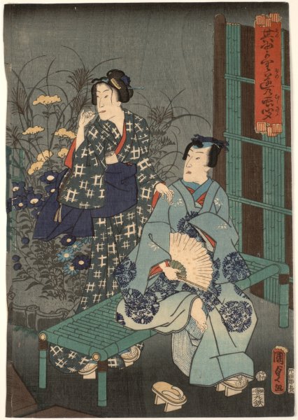 Nobleman seated on a dais with a vision of Quan Yin
