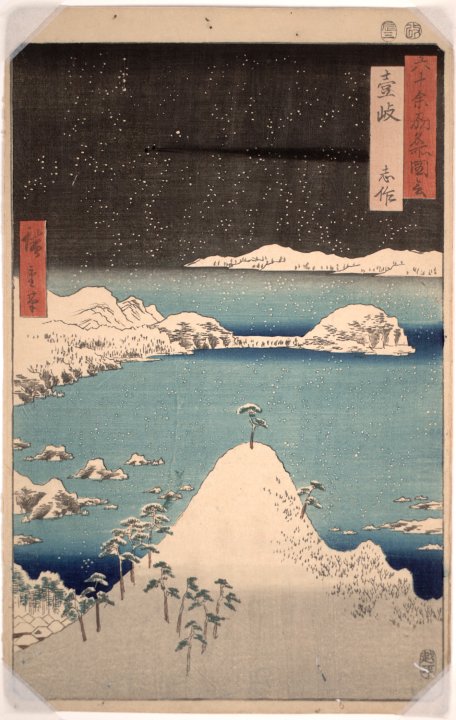 Iki, Shizukuri from the series The Famous Views of the Sixty-Odd Provinces