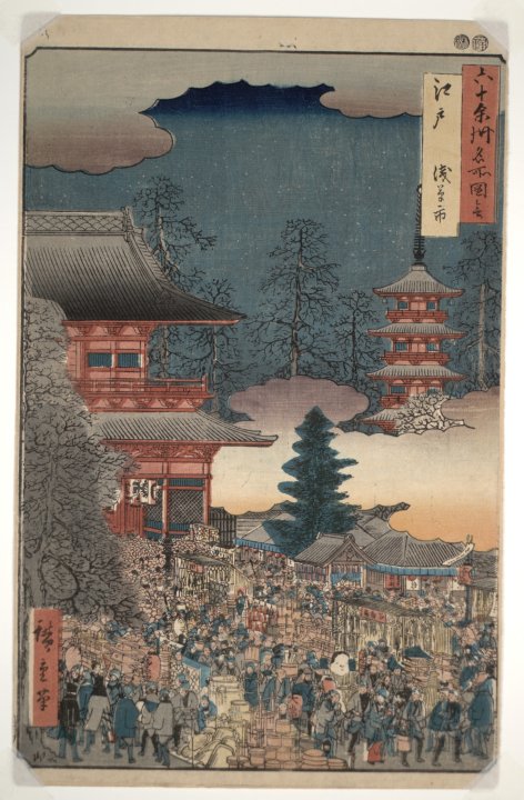 Edo, Asakusa Festival from the series The Famous Views of the Sixty-Odd Provinces
