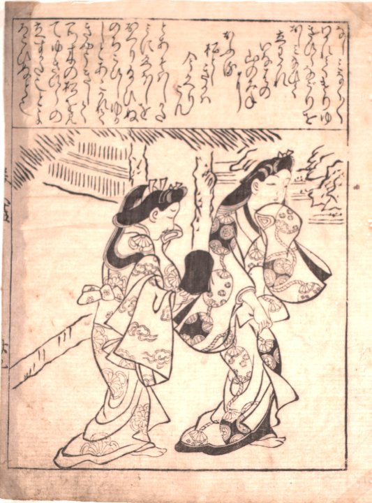 Book page with script and court ladies